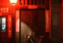 Den röda lyktans stad, Pingyao