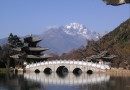 Jadedraksberget i Lijiang