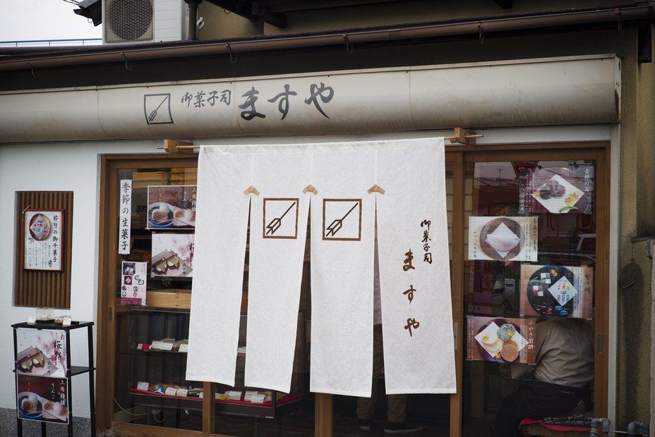 Restaurang Kyoto