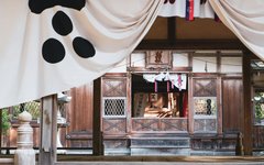 Shizukiyama Shrine i Hagi